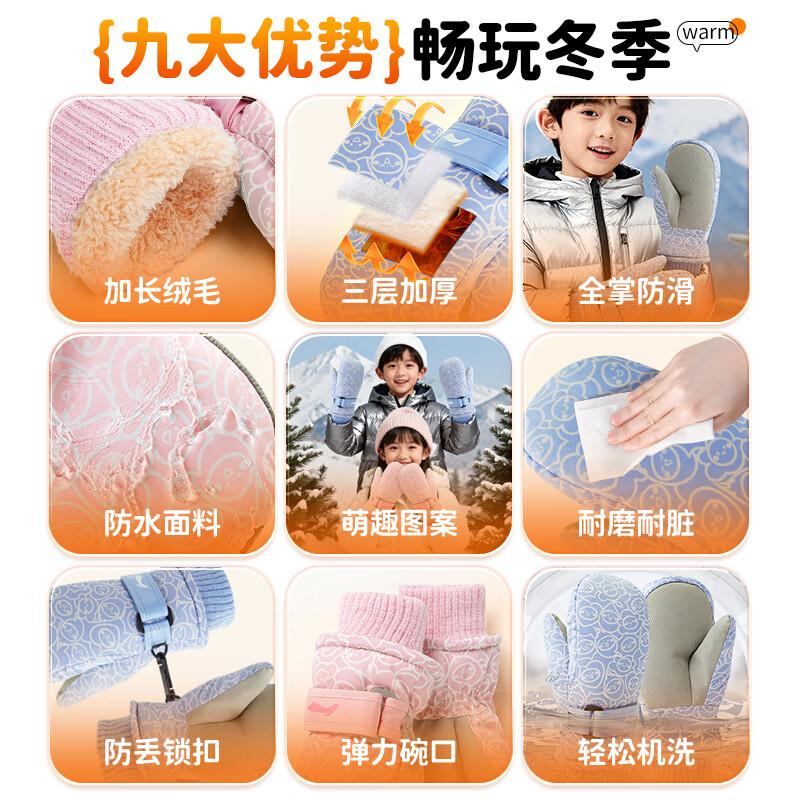 Li-Ning Kids  Waterproof Winter Gloves