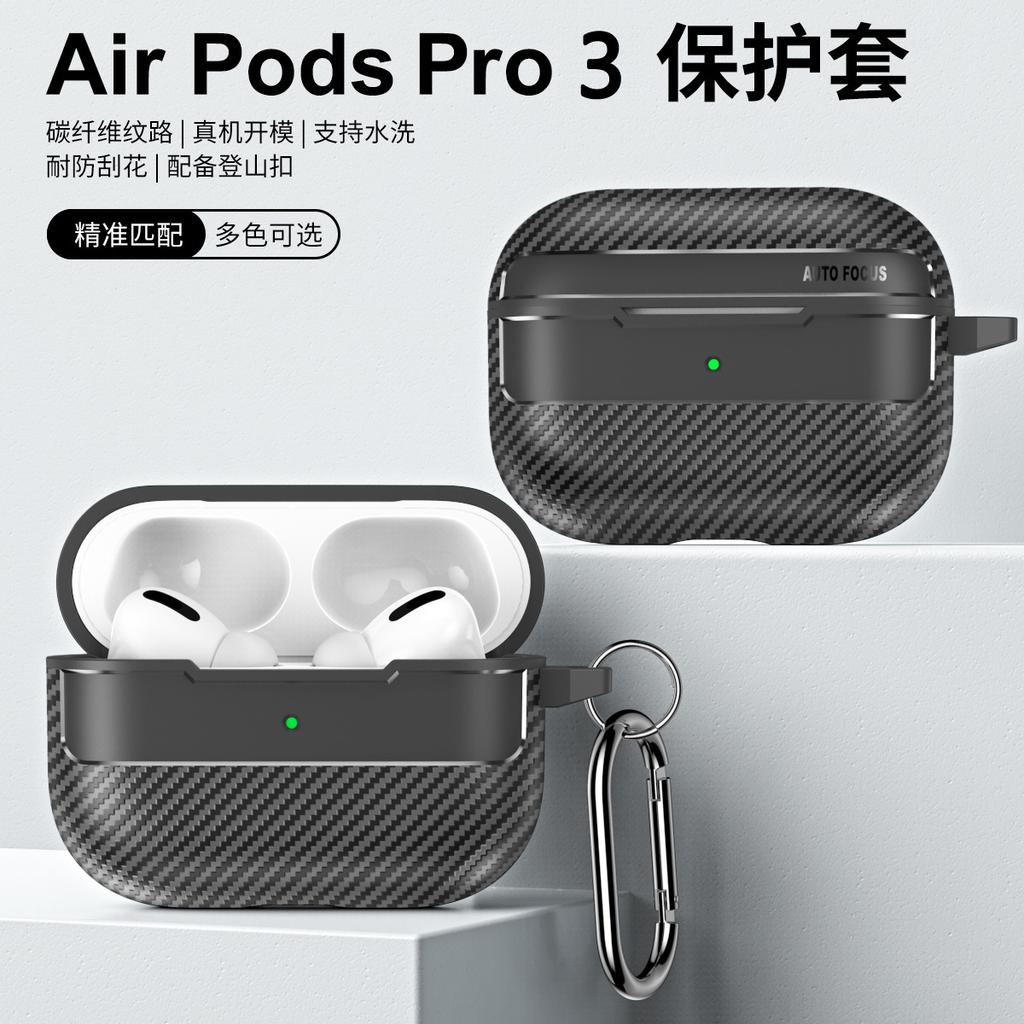 New AirPods pro1 generation protective case apple 1 generation fiber pattern bluetooth headset case pro1 soft case