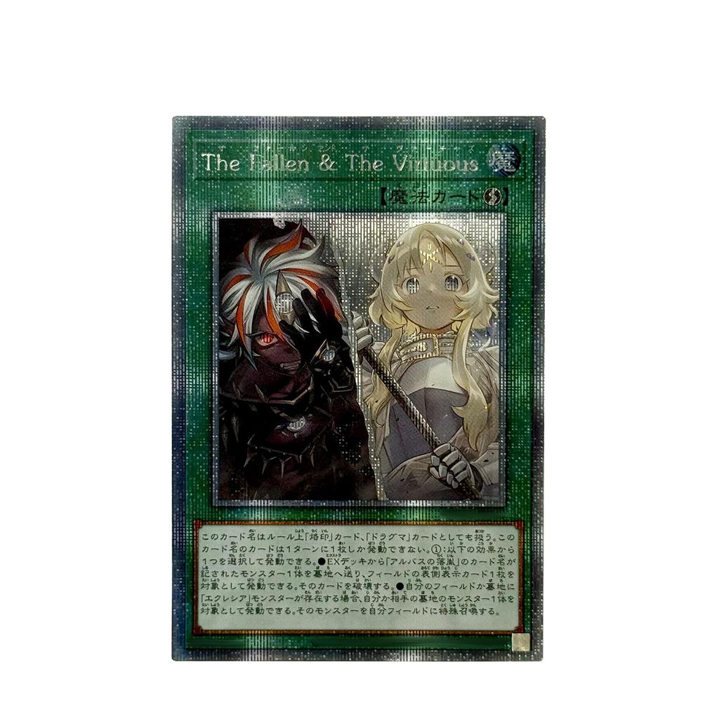 Diy Yu-Gi-Oh! Fallen of Albaz Self Control Collect Signature Trading Flash Card Anime Cartoon Self Made Gift