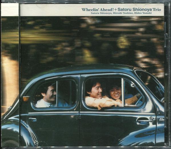 

CD SATORU SHIONOYA TRIO - Wheelin Ahead! VICJ61176 JVC 2004 Japan Jazz Used
