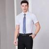 Trolman Unisex Short-Sleeve Non-Iron Professional Shirt