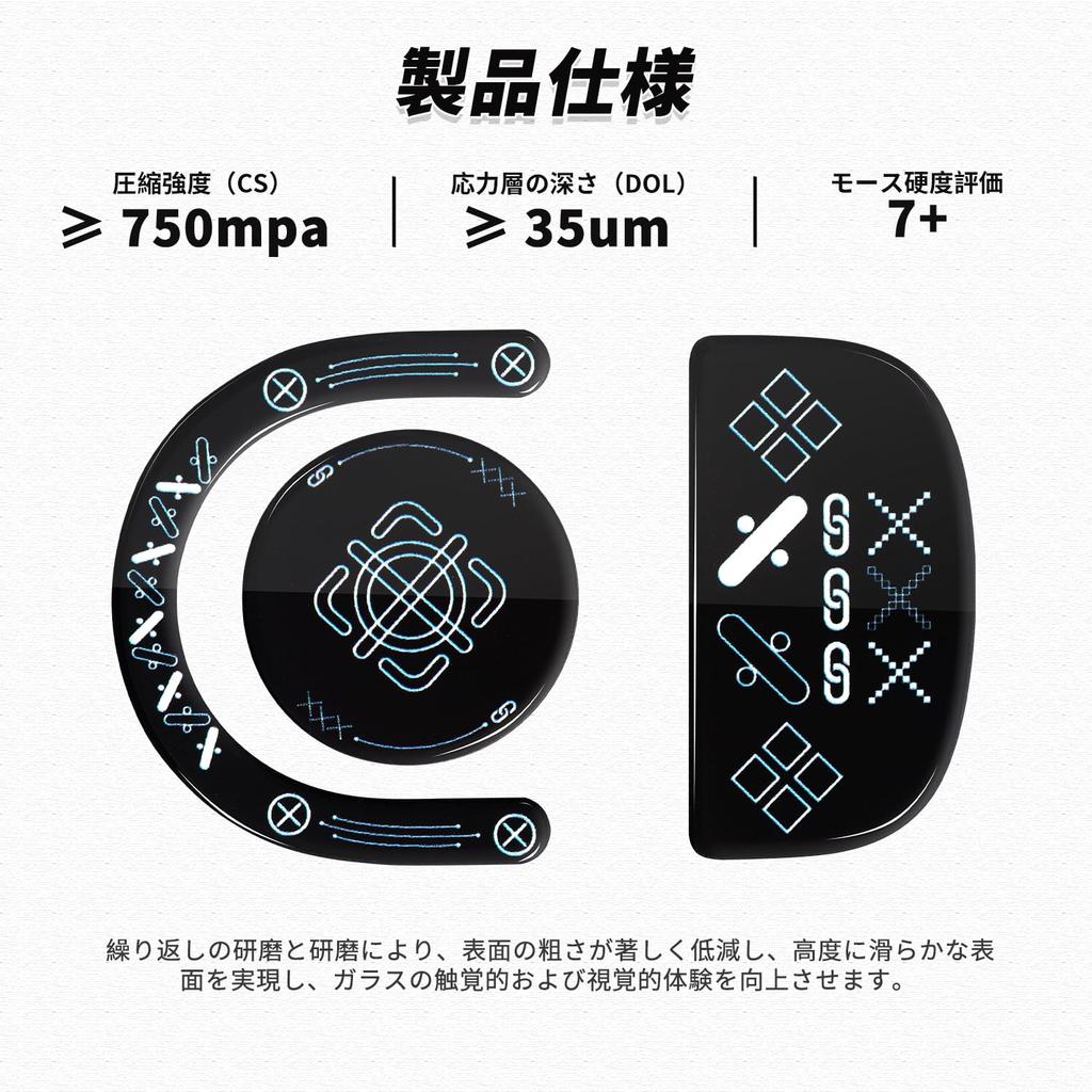 IMMOENUC Mouse Sole G PRO X SUPERLIGHT 2 Glass Mat for Wireless Mouse High Durability Low Friction (Black Color)