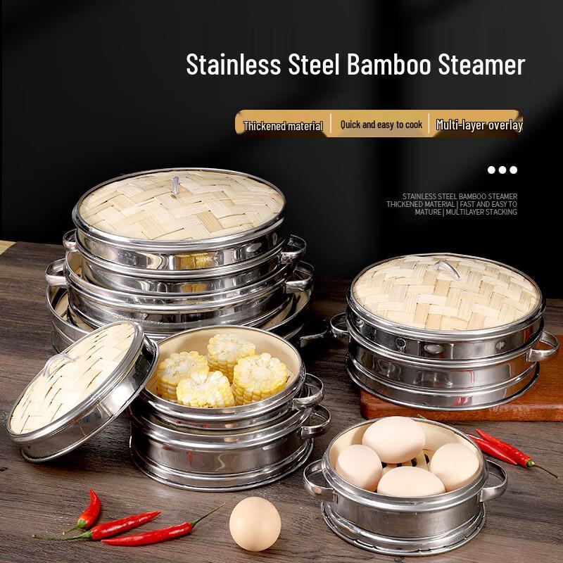 Diruien Stainless Steel Bamboo Steamer Basket & Lid Set 16cm