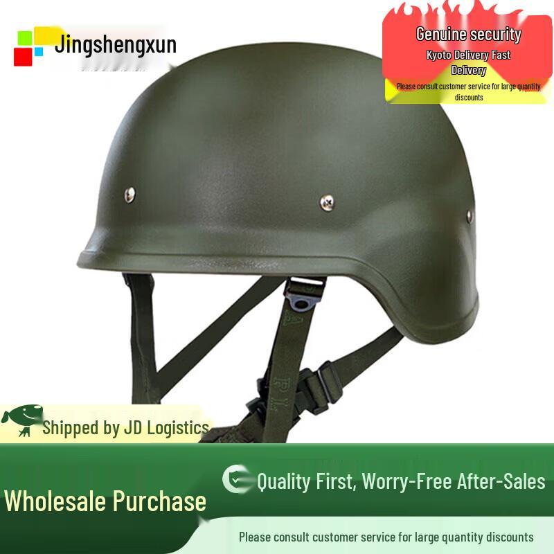 Jingshengxun QGF03 Kevlar Ultralight Training Helmet
