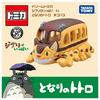 TAKARA TOMY Tomica Dream Tomica Ghibli Collection 01 My Neighbor Totoro Cat Bus Miniature Car Toy for Ages 3 and Up