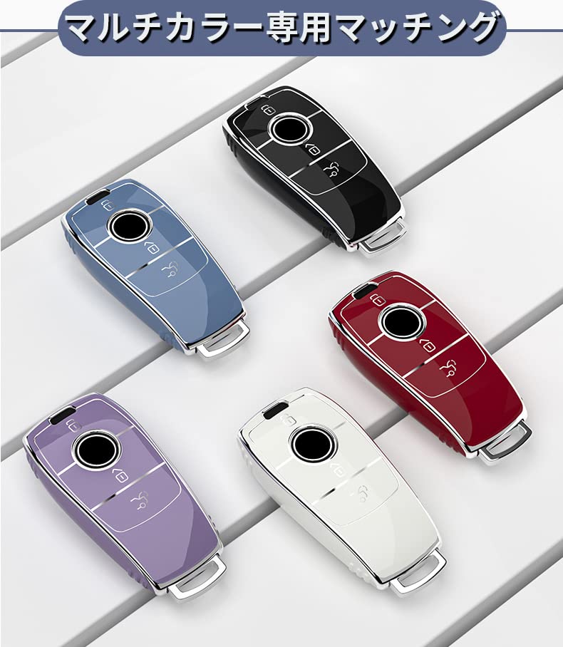 [TECART] Mercedes Benz Dedicated Key Case, Key Cover, Key Holder, Compatible with Mercedes A,