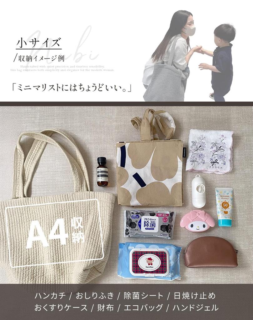 Nubi Tasche, Wickeltasche, Mutter-Tote Bag, Umhängetasche, Ibul, Mommy Tote Bag mit Boden, In 2 Größen erhältlich: Groß und Leicht, Niedlich,