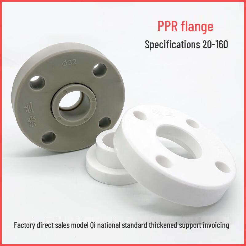 PVC Hot Melt Pipe Flange