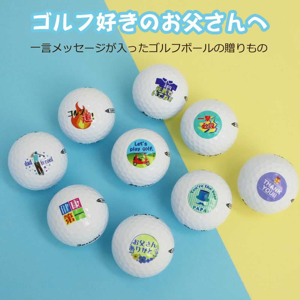 Gift for Dad 9 Illustrated Golf Balls (gift Box Included) SRIXON DISTANCEBirthday Present Father's Day Respect for the Aged Day Christmas Retirement