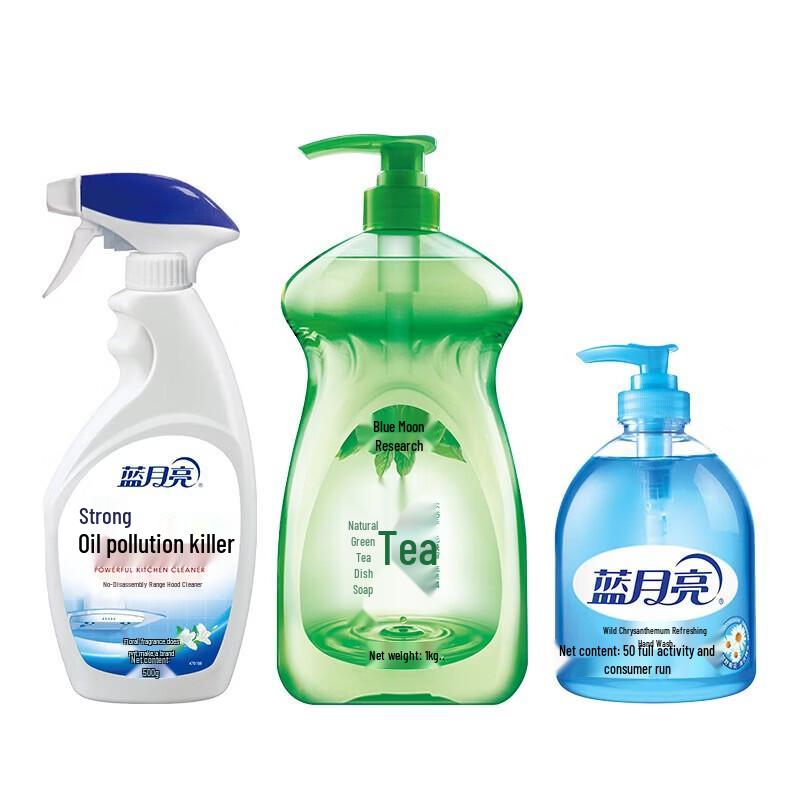 Blue Moon Household Cleaning Kit