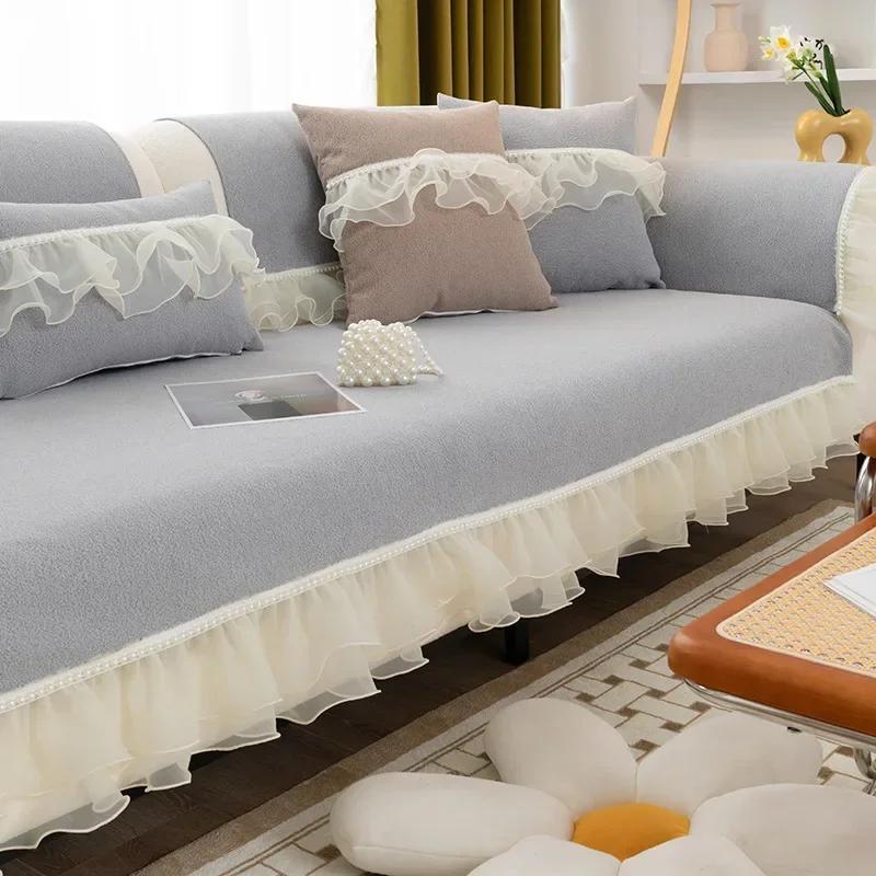Soft White Lace Skirt Sofa Covers Slipcovers Sofa Towel Pearl Lines Non-slip Couch Cover for Living Room 1 2 3 4 Seater Sofa