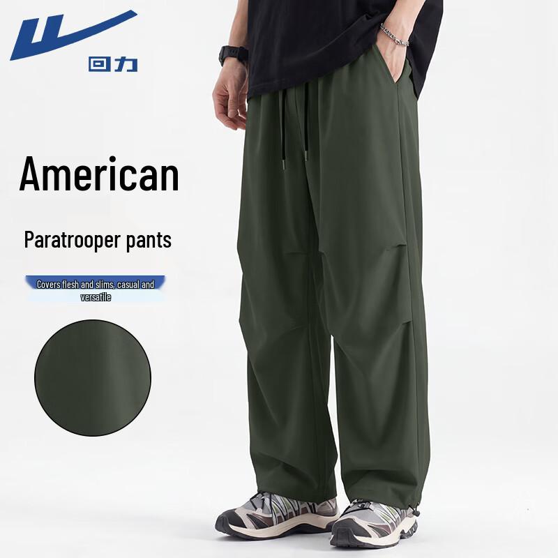 Warrior Men s Summer Ice-Feel Loose Straight Leg Parachute Pants M