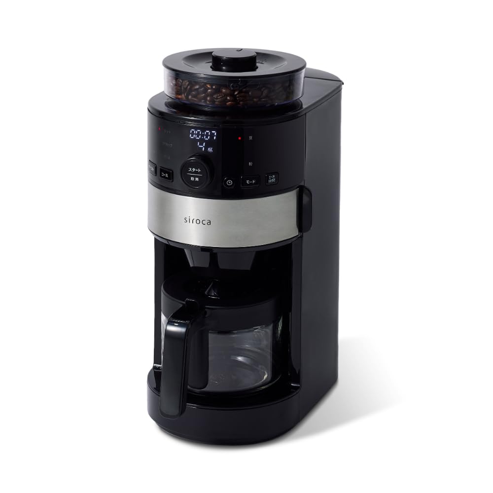 Siroca Fully Automatic Coffee Maker Reservation Automatic Bean Up to 4 Removable Water Silver Cone-Style (2023 Model) [Glass Server, Timer,