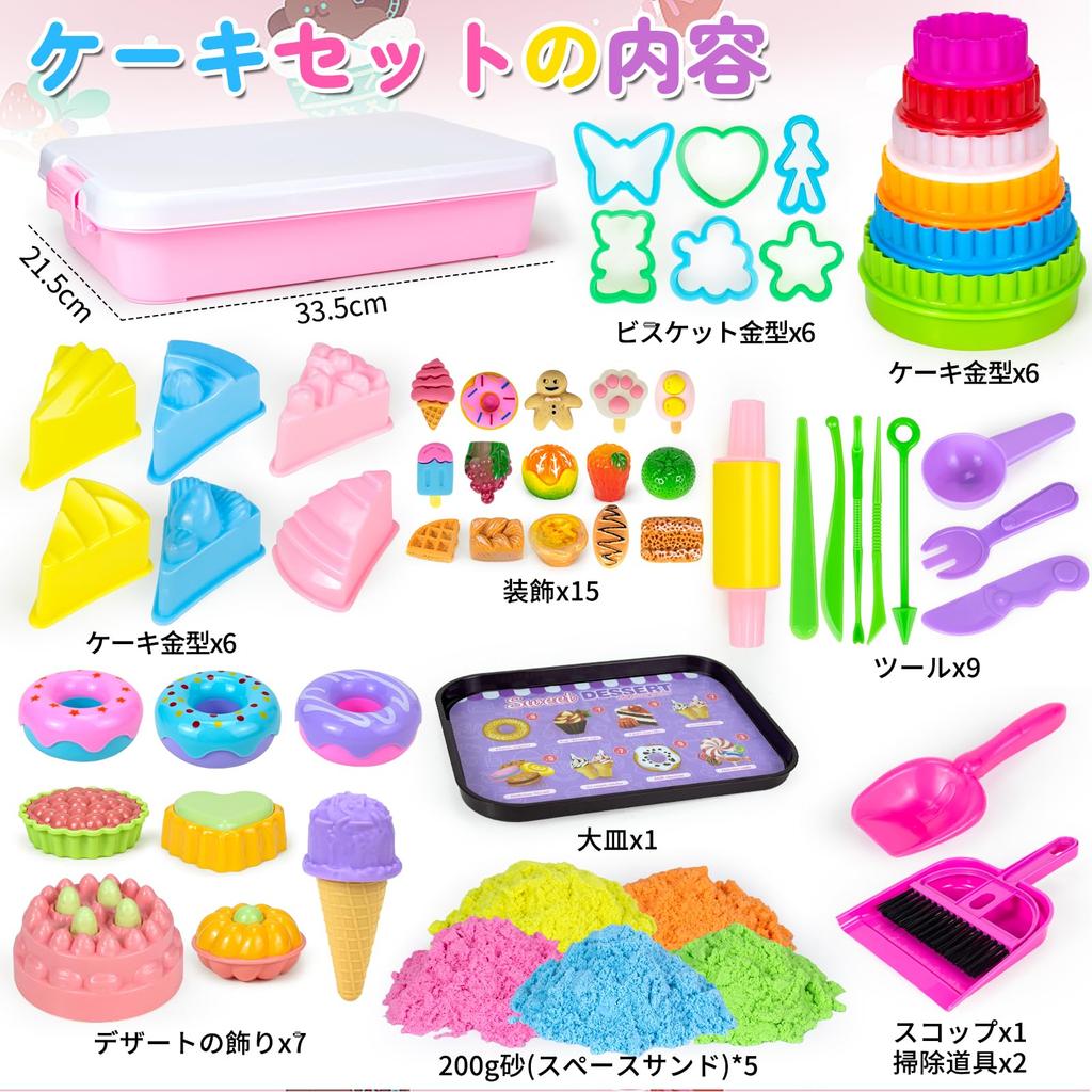 YongnKids Sand Leke Leke Sandbox Sett Sand Clay Innendørs Sandbox Set Sand Leke Leke Innendørs Leke Julegave Bursdagsgave Tema Barne