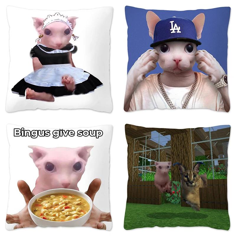 Bingus Cat Meme Pillow Case Home Decoration Funny Cushion Cover for Sofa Livingroom Throw Pillow Cover Fundas Para Cojines