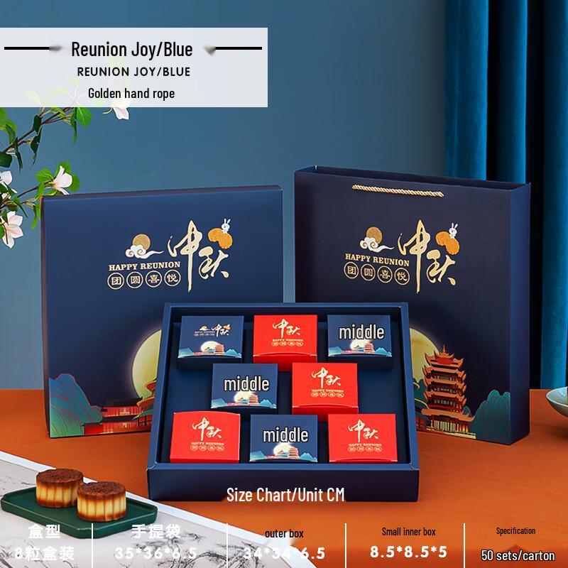 Zhaoran 2024 Mid-Autumn Mooncake Gift Box