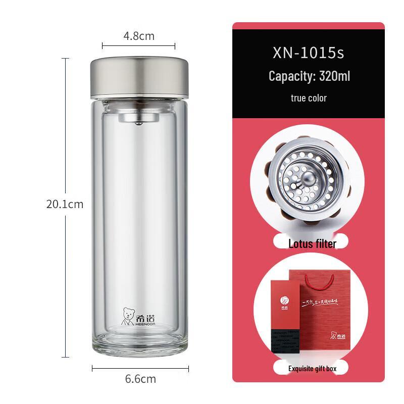 Xinuo 320ML Double Wall Glass Cup