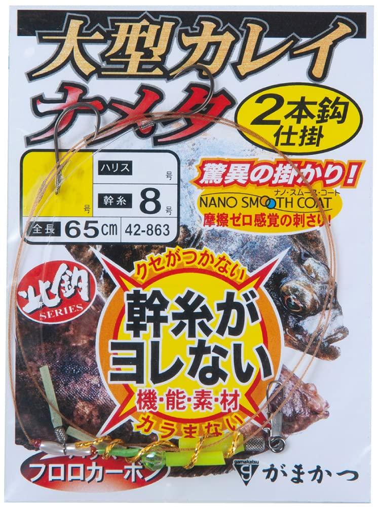Gamakatsu 2 large flounder nameta 15-6 No. 15