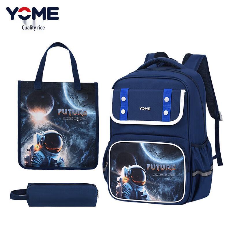 YOME Primary School Ergonomic Backpack & Pencil Case Set