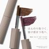 Facio Ultra WP Mascara (Volume) 102 Cassis 6g Color Mascara Ultra Waterproof Smudge Resistant