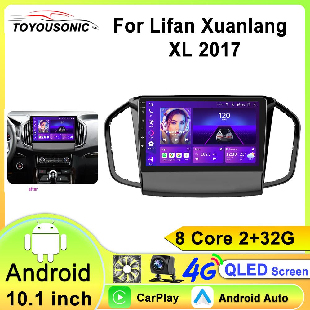 Android 13 Carplay Auto Car Radio For Lifan Xuanlang XL 2017 Multimedia Player 2 din Autoradio Stereo 2 DIN DVD Dsp