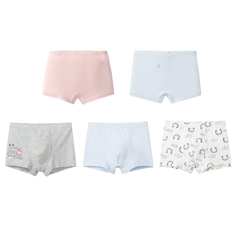 YEEHOO Kids Pure Cotton Breathable Underwear Blind Box 110