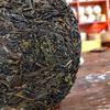 Myanmar Ancient Tree Raw Pu-erh Cake 357g - Wild Sheng Cha, Large Leaf