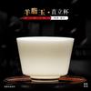 Chinese Style High White Porcelain Tea Cup Tea Room Tasting Cup Lamb Jade Master Cup Kung Fu Tea Set Accessories