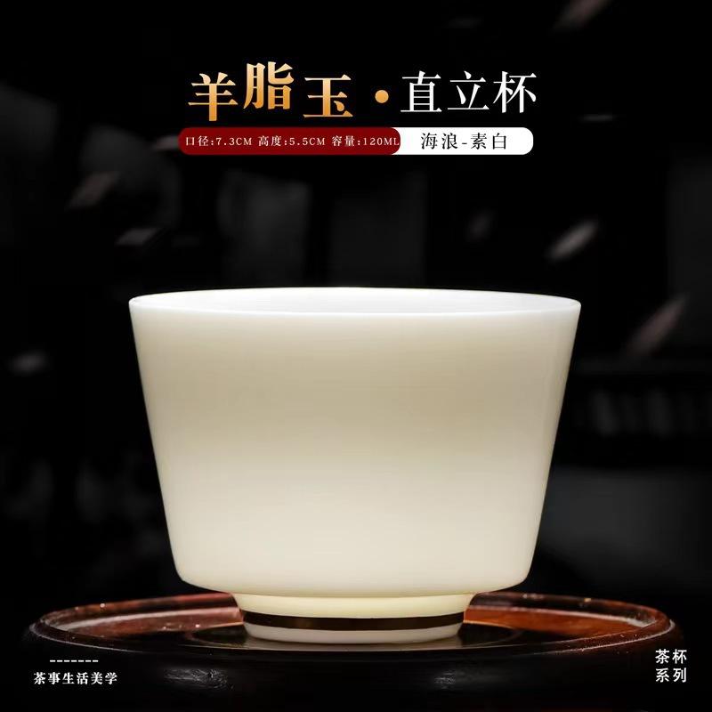Chinese Style High White Porcelain Tea Cup Tea Room Tasting Cup Lamb Jade Master Cup Kung Fu Tea Set Accessories