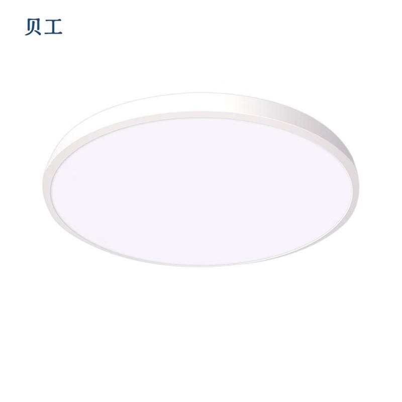 Beigong LED Triple-Proof Ceiling Light
