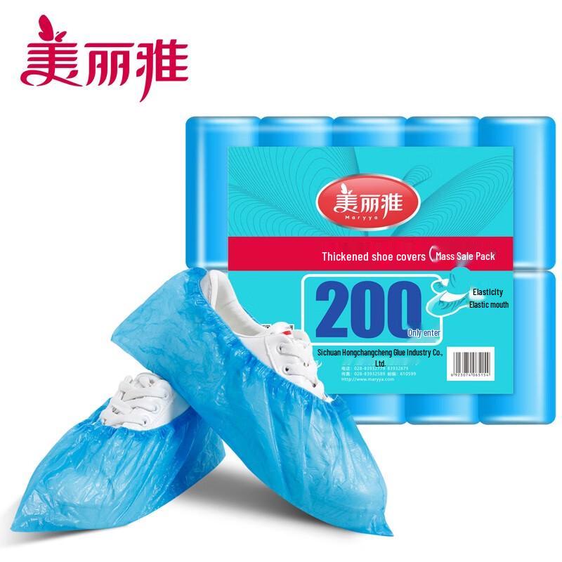 

Meiliya Thickened Disposable Shoe Covers