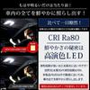 IHRER Corolla Cross Spezielles LED Innenraumleuchten-Set [IHR Basisdesign] [Farbe: Weiß] Mitte