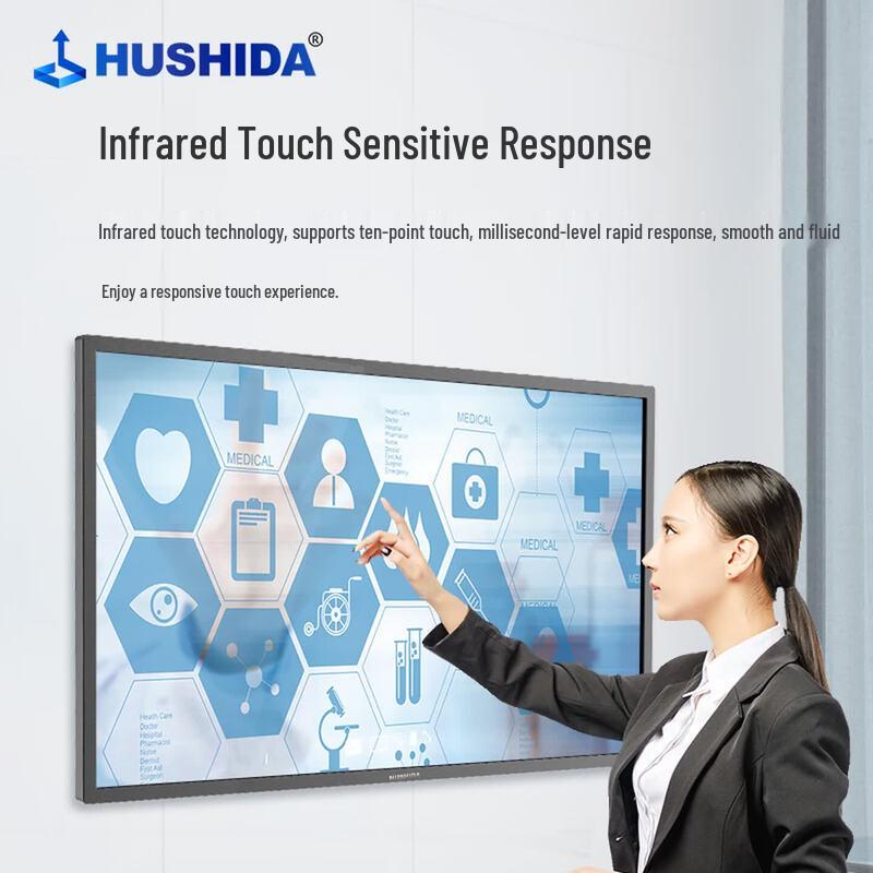 HUSHIDA 43-inch Wall-Mounted Touch Digital Signage Display (CN Version)
