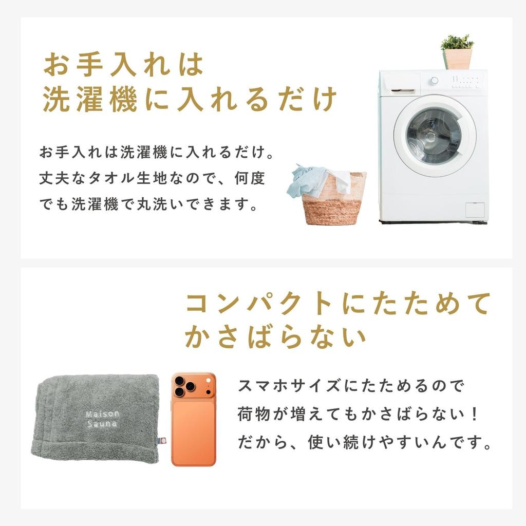 Sauna Imabari Prévient les Cheveux Profond Facile Grand Cadeau Chapeau Tulipe [Maison Sauna] Chapeau, Serviette, [Respiration Facile], Dommages, Ajustement, Lavage, Hommes et Femmes, Taille,