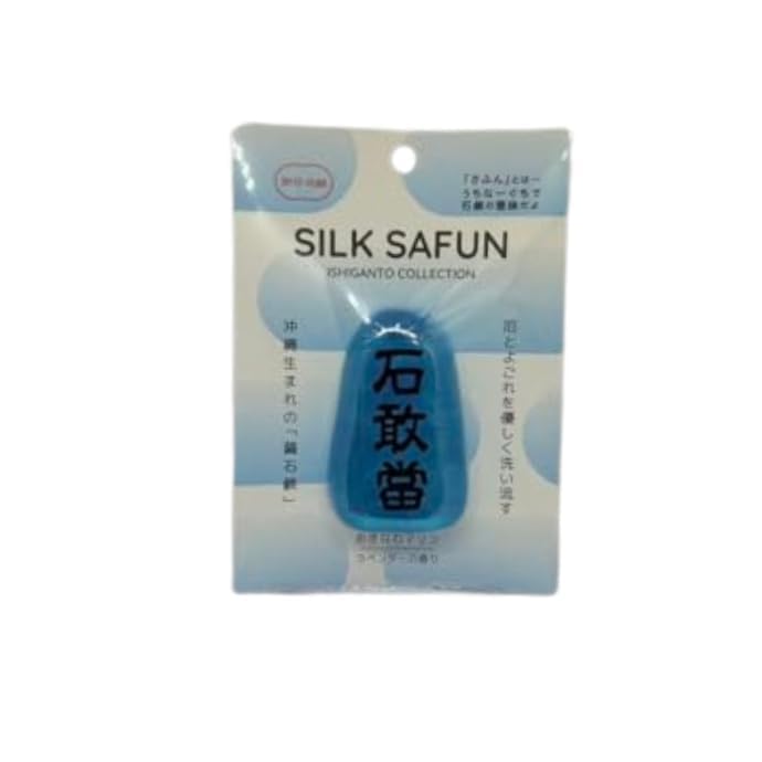 Ishiganto (stone marker) Safun Okinawa Marine ×5