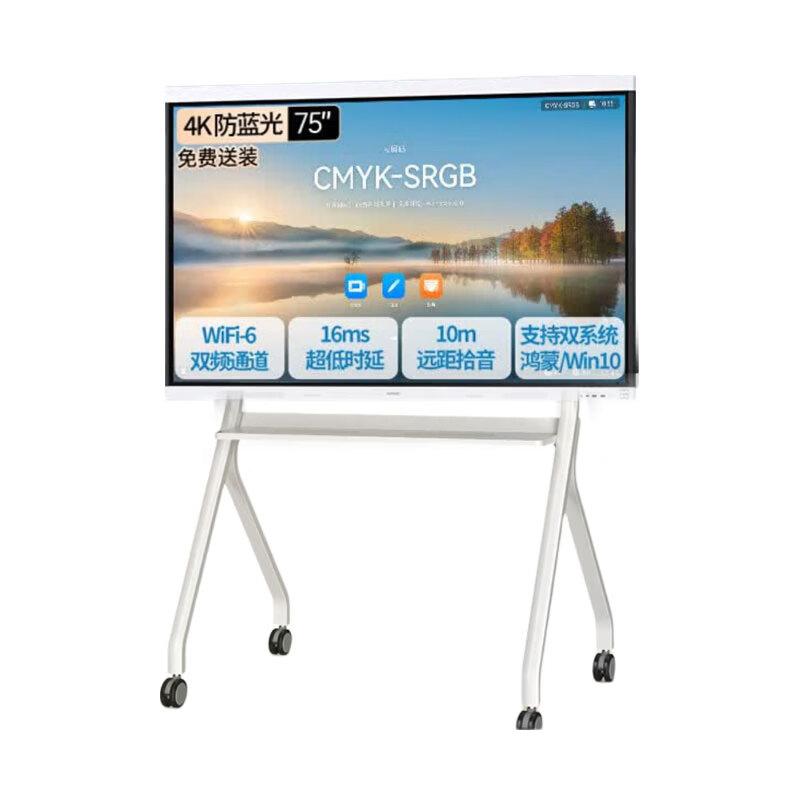 Huawei IdeaHub Board3 Pro Smart Interactive Display (CN version)
