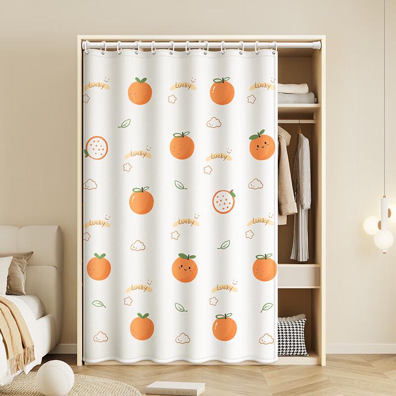 

MDNG Auspicious Orange Pattern Partition Curtain