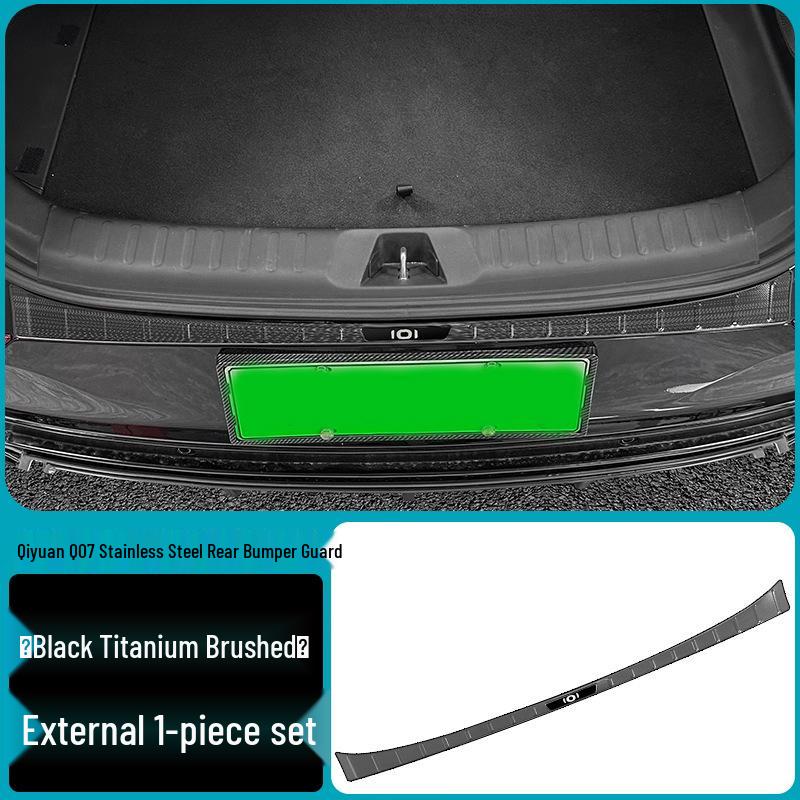 Q07 Qi Yuan Trunk Guard: Stainless Steel & Carbon Fiber Anti-Scratch Interior Trim