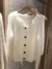 Women's Thickened White Cashmere Sweater - Pure Wool Brushed Long Hair Cardigan