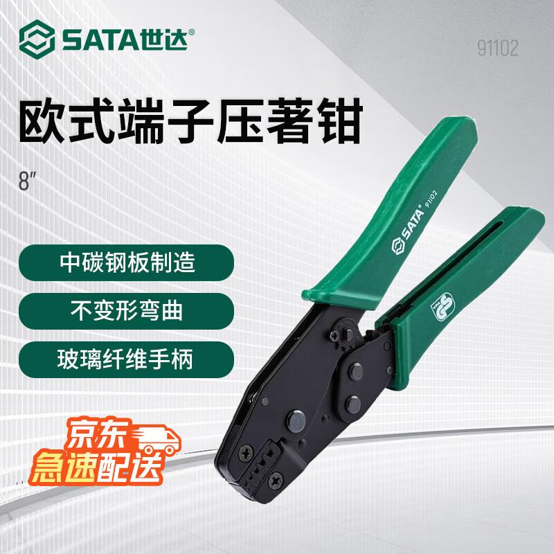 SATA 91102 European Terminal Crimping Pliers 8 inch