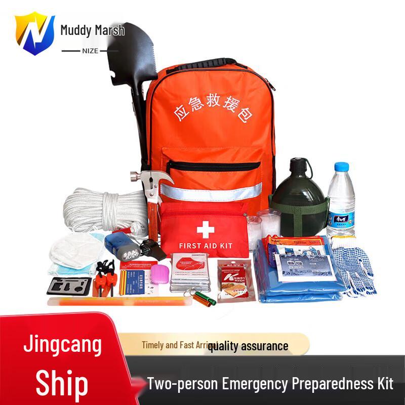 Emergency Reserve Kit Set