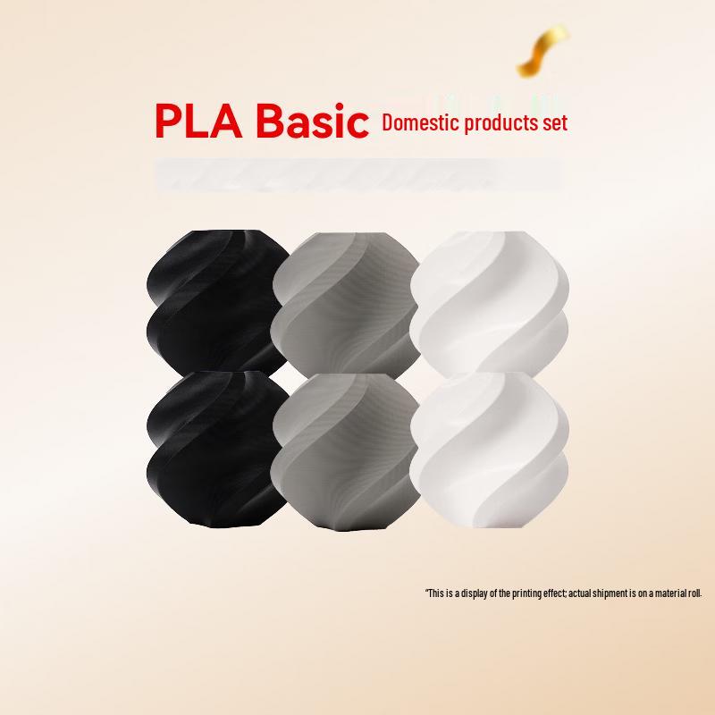 Bambu Lab PLA Basic 3D Printer Filament, 6kg with RFID CN plug (adapter included)