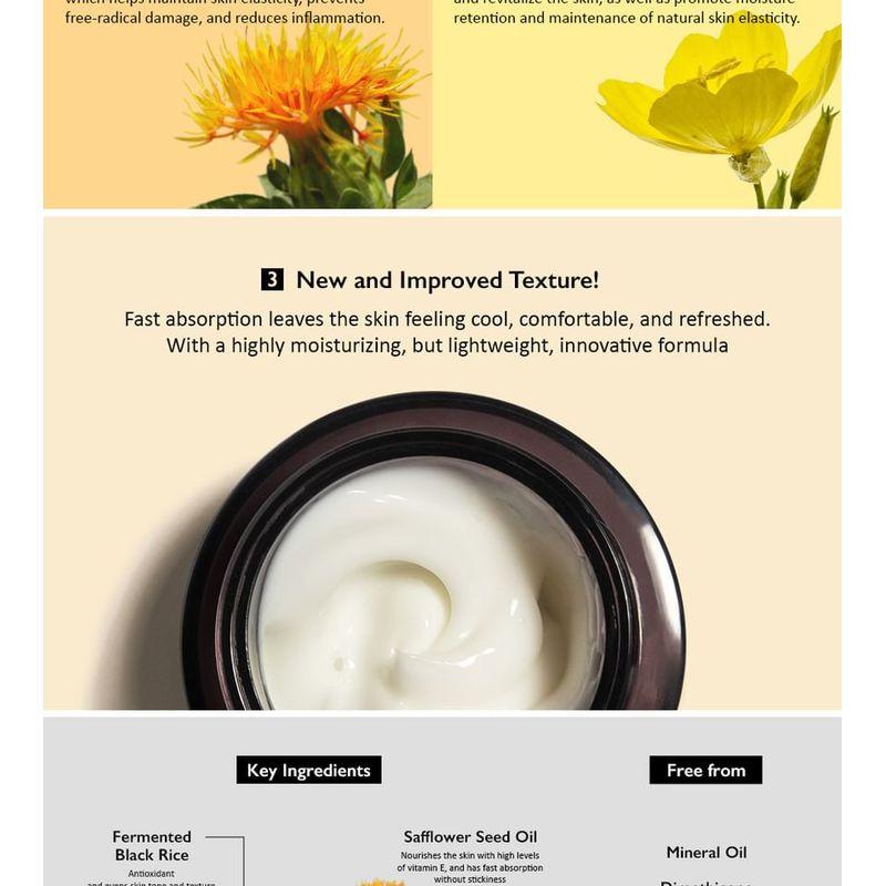 haruharu wonder - Black Rice 10 Hyaluronic Cream Unscented