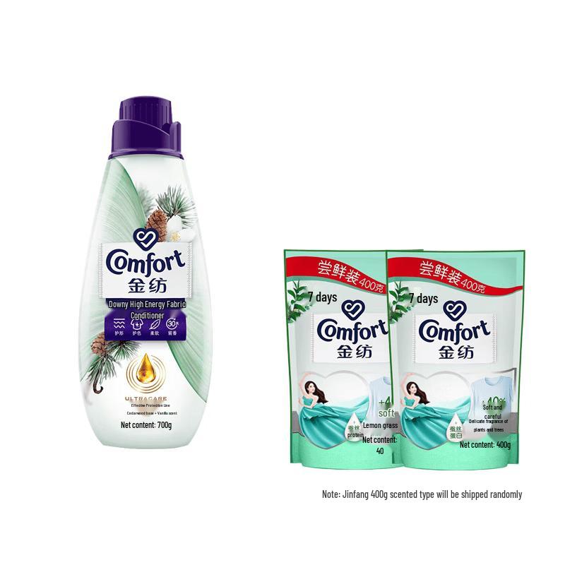 Jinfang Fabric Softener Cedarwood Vanilla Scent