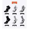 Erkek Giyim ve Aksesuarları – Çoraplar