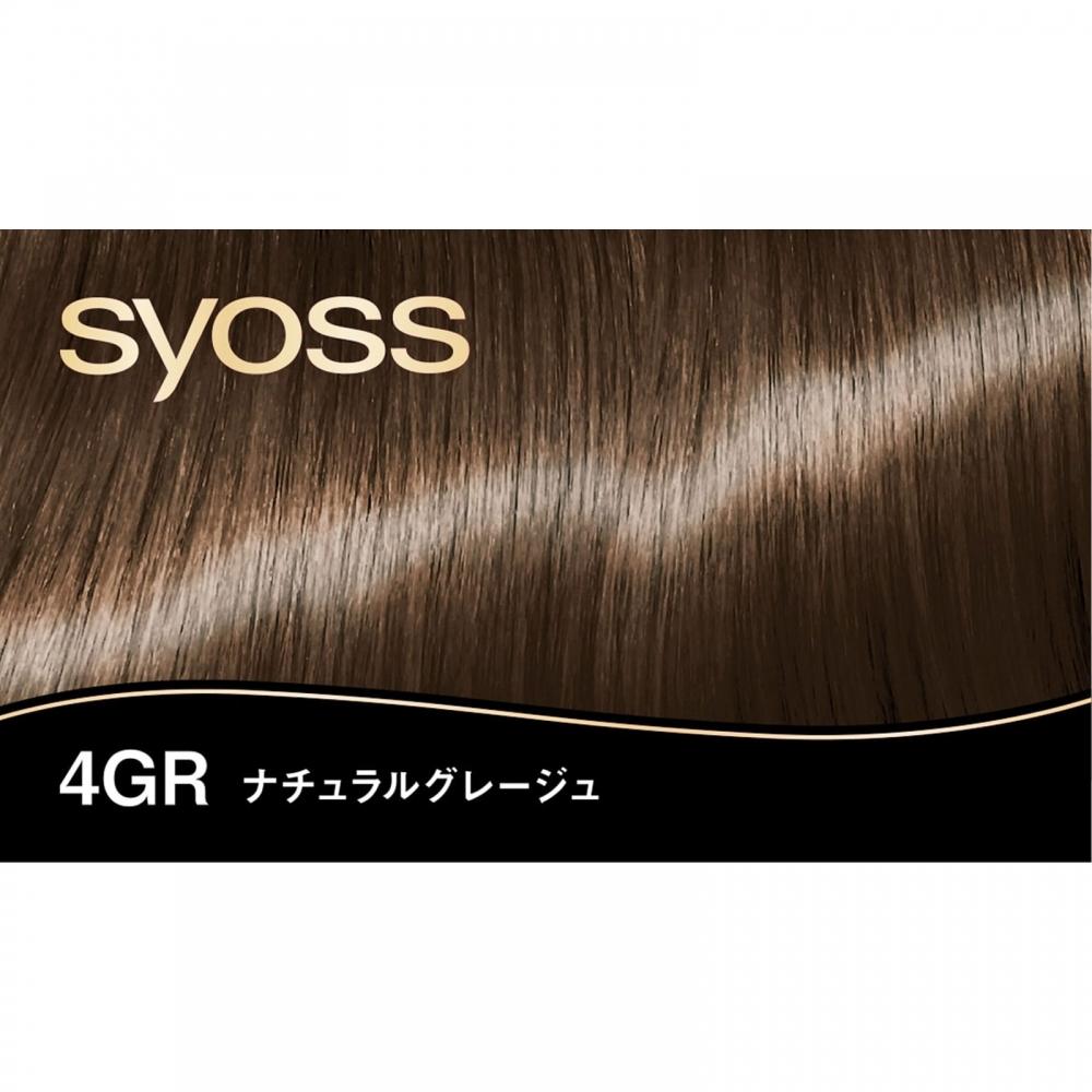 Scios Clay Cream Hair Color 4gr Natural Gray 50g+50g Henkelsier Pen