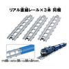 Takara Tomy Plarail Real Class Blue Train Asakaze