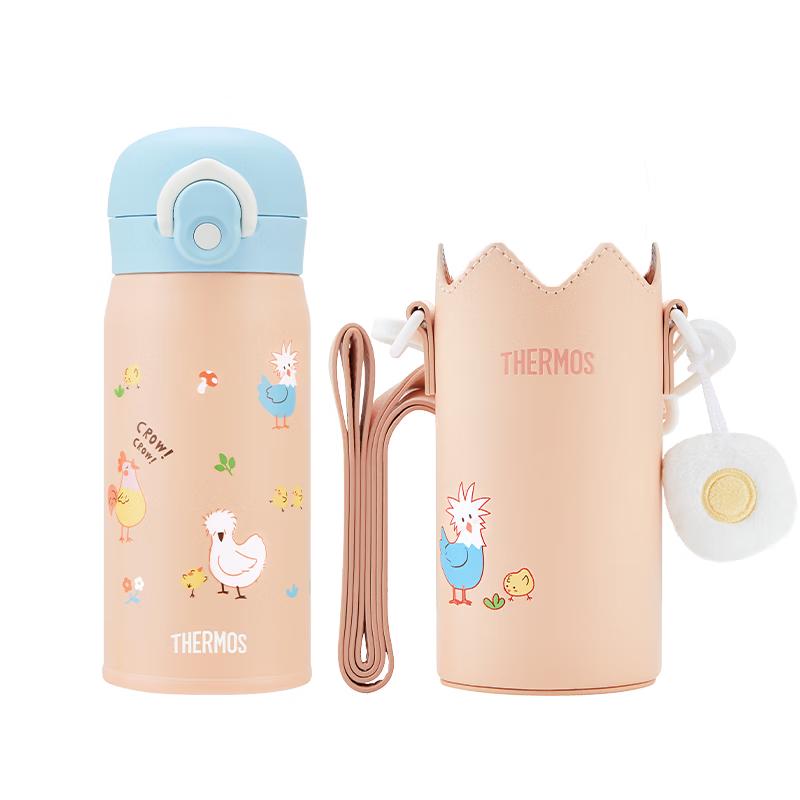 Thermos Kids Insulated Drink Bottle