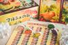 Marche Hill Board Game Stock Game Shinka GAMES