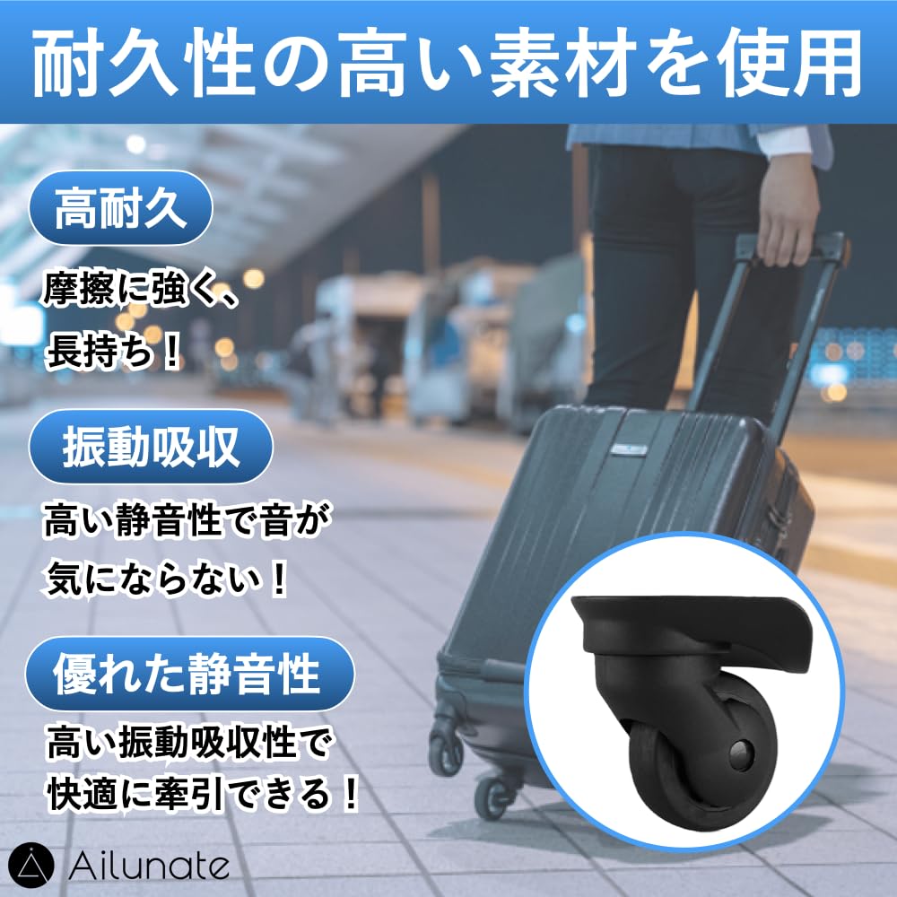 Ailunate Suitcase Caster Replacement Tire Kit, Carry-on Case Wheels, Rubber, Quiet, Repair Parts, Axle Replacement, A52, Set of 4